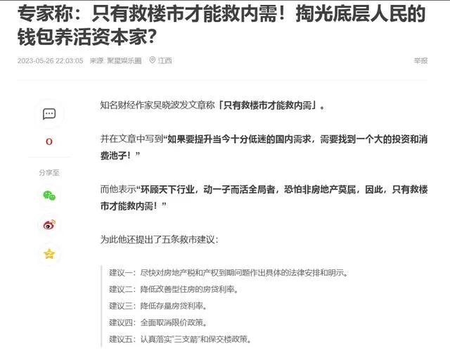 LeyuSports-包含《电竞行业融资：资本纷纷涌入“风口”》的词条