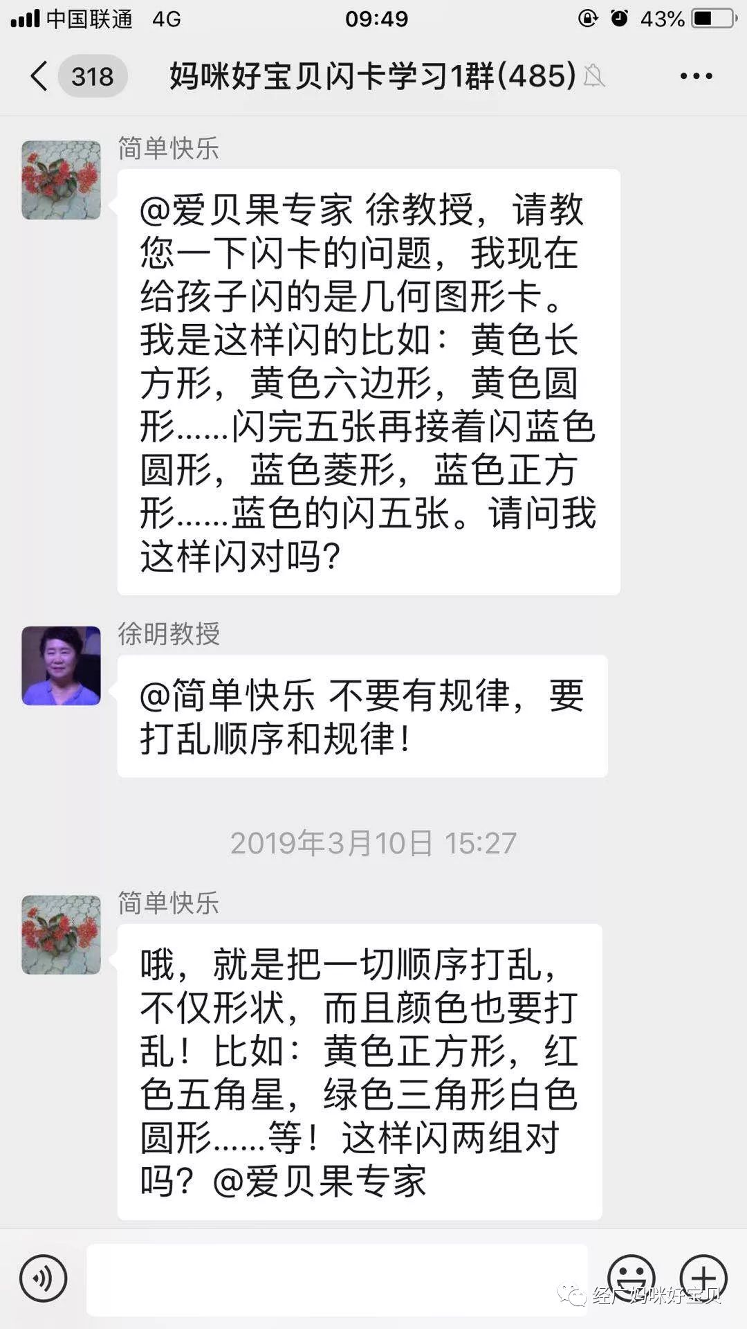 独特比赛形式:快节奏玩法大受欢迎 独特比赛形式:快节奏玩法大受欢迎
