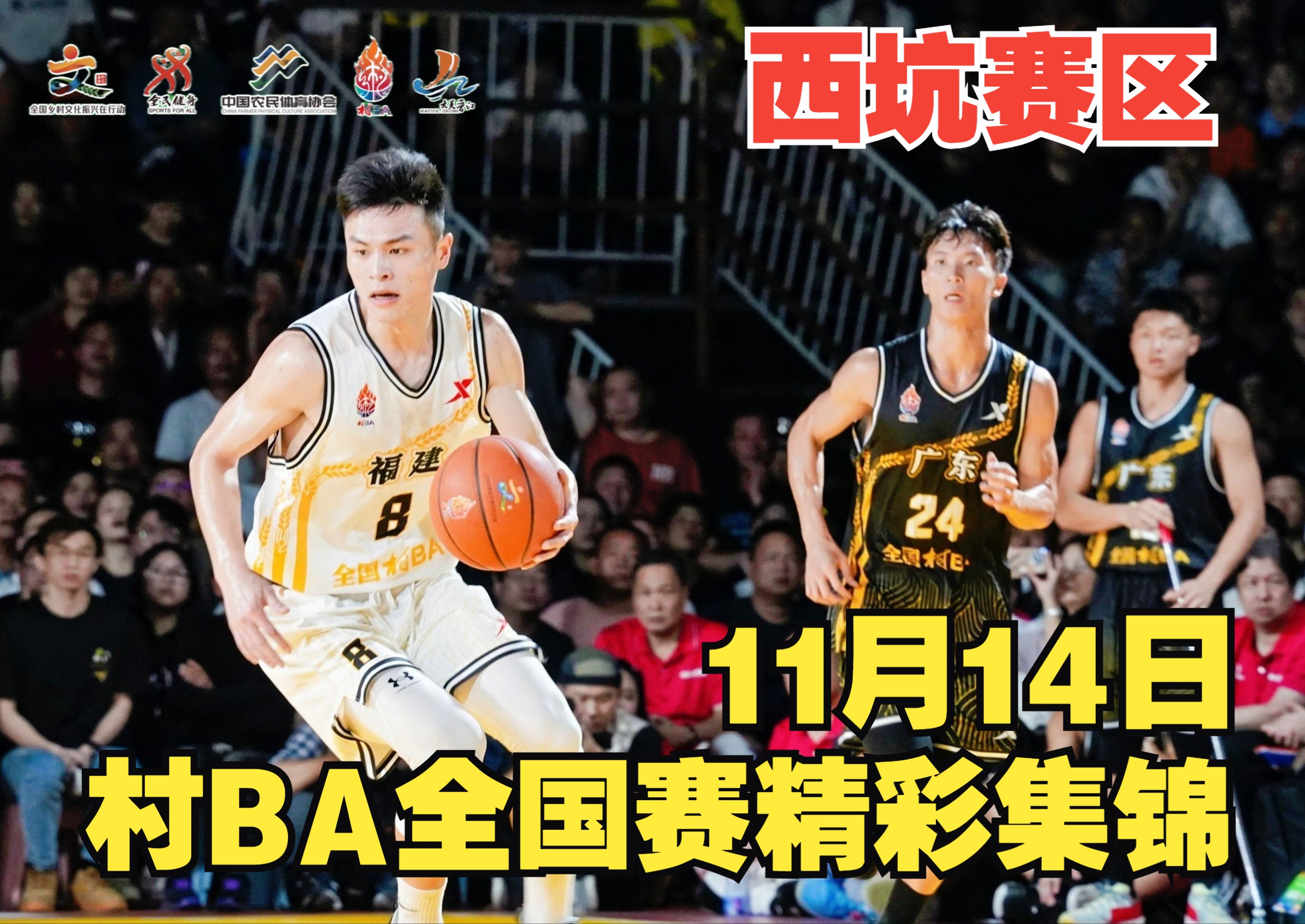 乐鱼（中国）体育官方网站-关于全国青少年“追梦中国”篮球文化系列巡展在各大城市持续火热进行的信息