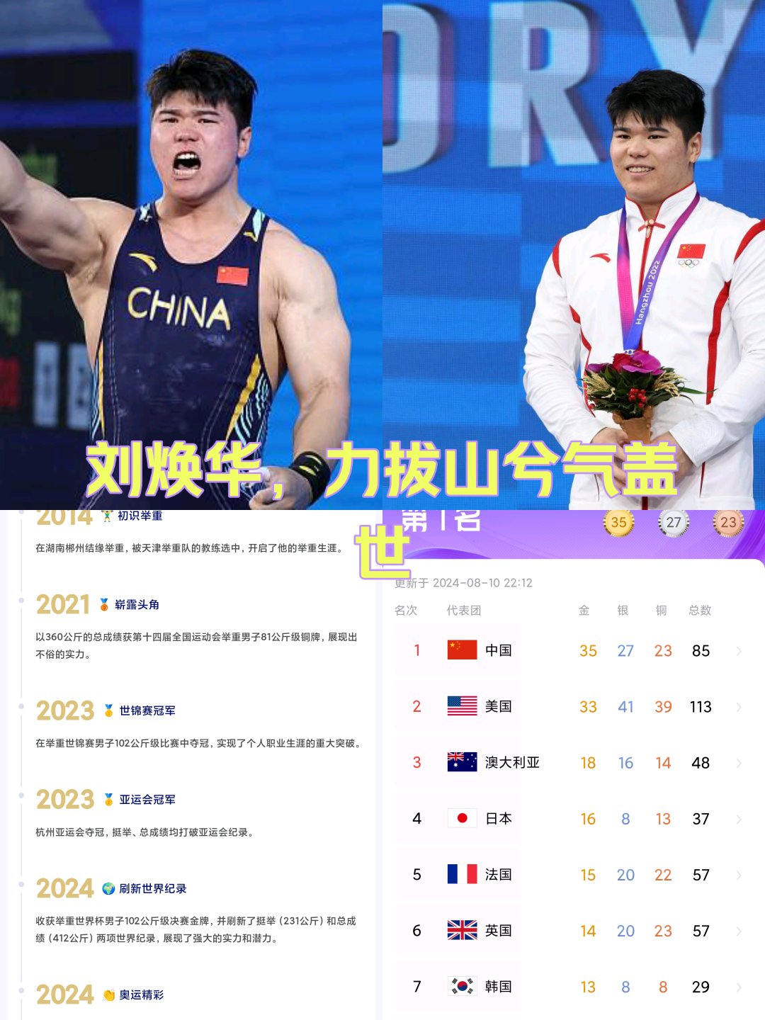 leyu乐鱼体育综合-赛后点评：教练盛赞队伍坚韧不拔！