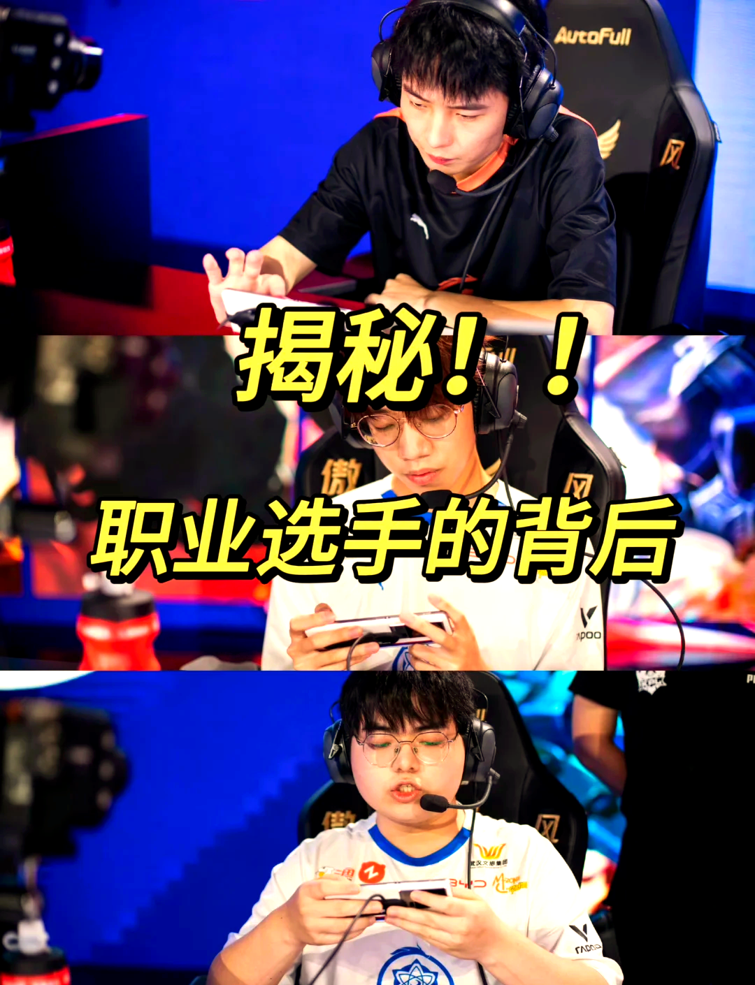 乐鱼app-包含电竞选手收入排行榜：谁是电竞吸金王？的词条