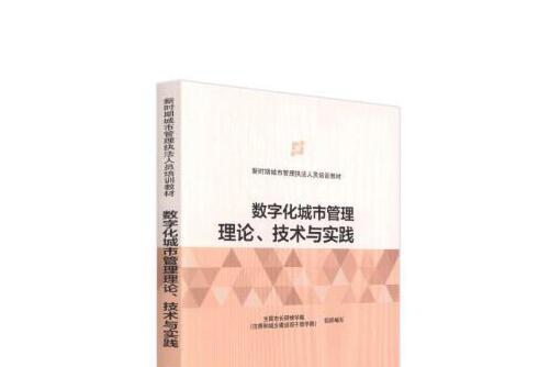 《云电竞崛起,推动赛事在线化、数字化发展》的简单介绍 《云电竞崛起,推动赛事在线化、数字化发展》的简单介绍