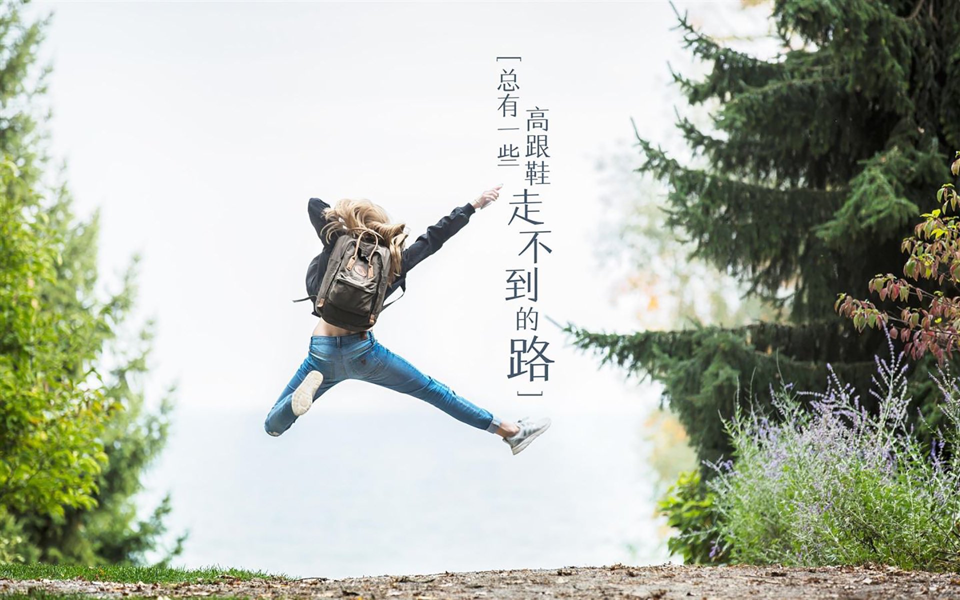 乐鱼体育平台官网-_森林跑：在绿意中迎接运动新风暴_，森林奔跑