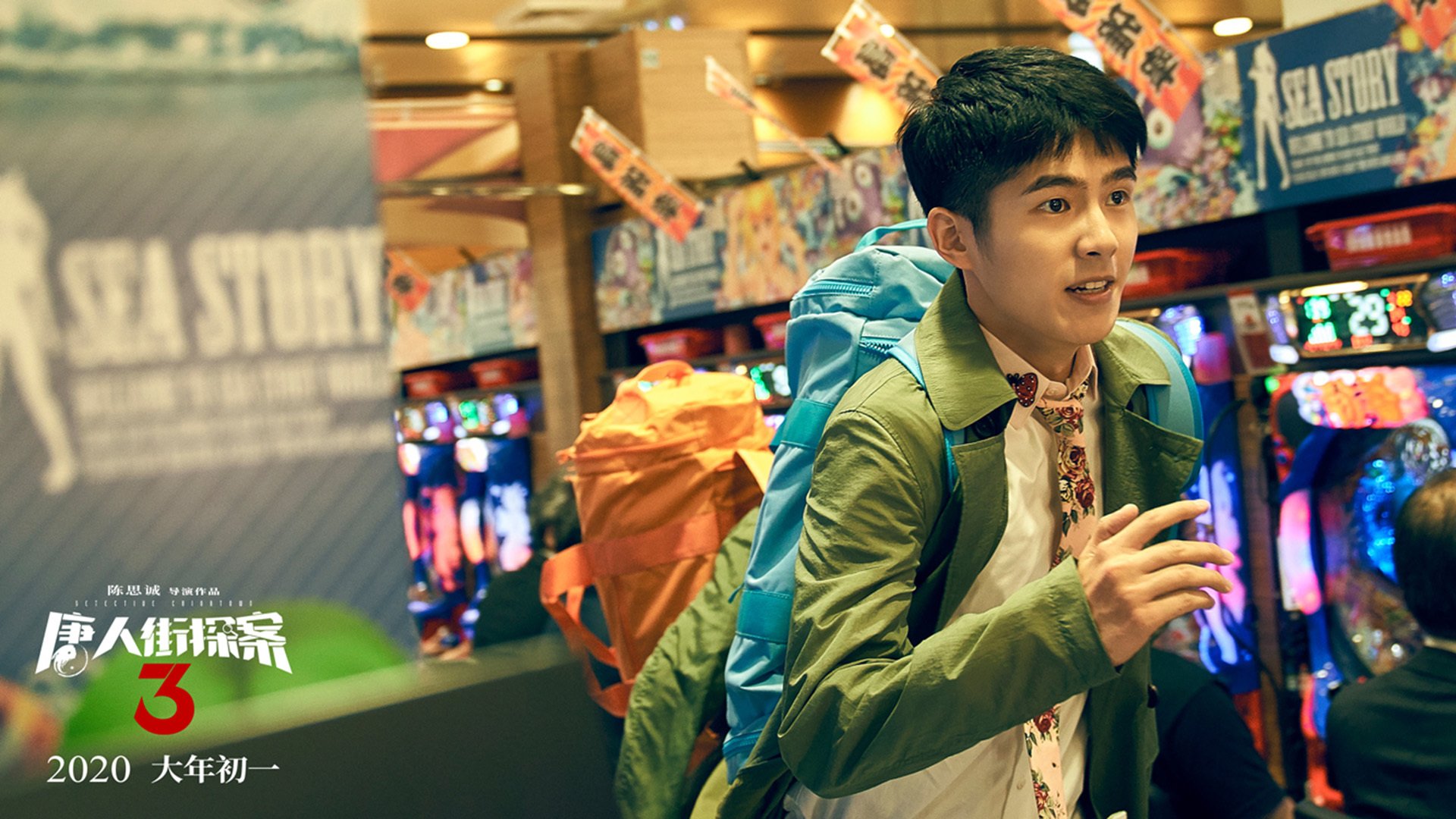 Chinese Taipei展现无畏精神,2024混合团体世界杯成功晋级,世界杯团体赛