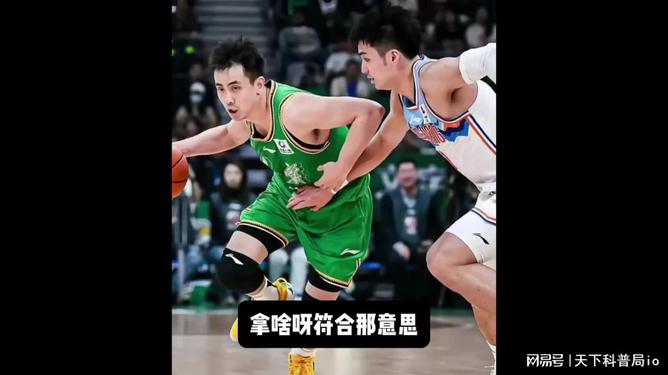 乐鱼体育:CBA总决赛:战术创新还是临场应变,谁能主导比赛? 乐鱼体育:CBA总决赛:战术创新还是临场应变,谁能主导比赛?