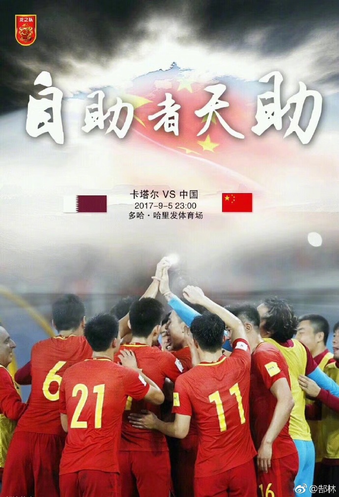 包含乐鱼体育:老将郜林转型解说员的专业知识与解说风格分析的词条 包含乐鱼体育:老将郜林转型解说员的专业知识与解说风格分析的词条