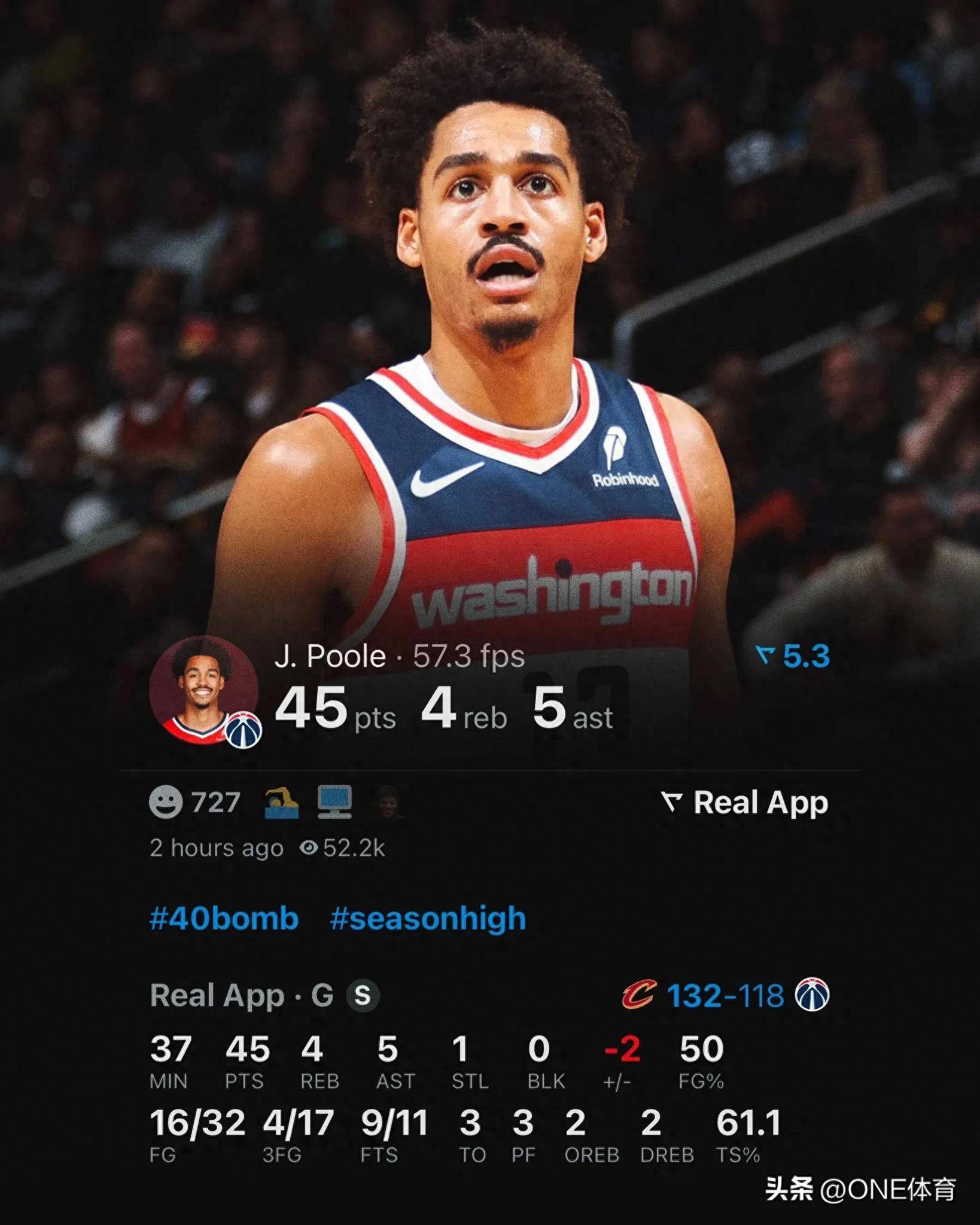 包含乐鱼体育：勇士队年轻球员：普尔能否成为库里的得力助手？的词条