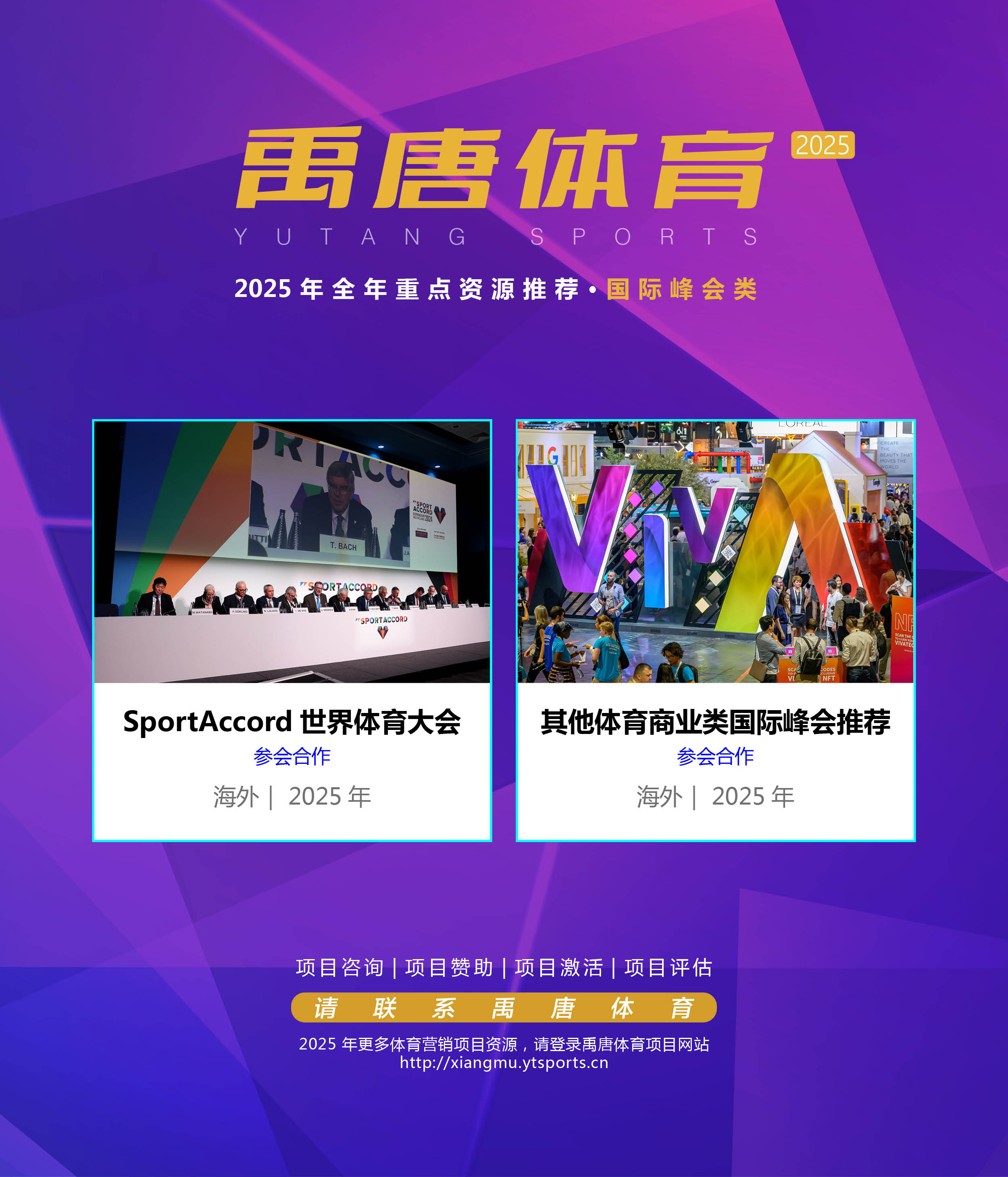 乐鱼体育:体育对外交流，促进国际合作的简单介绍