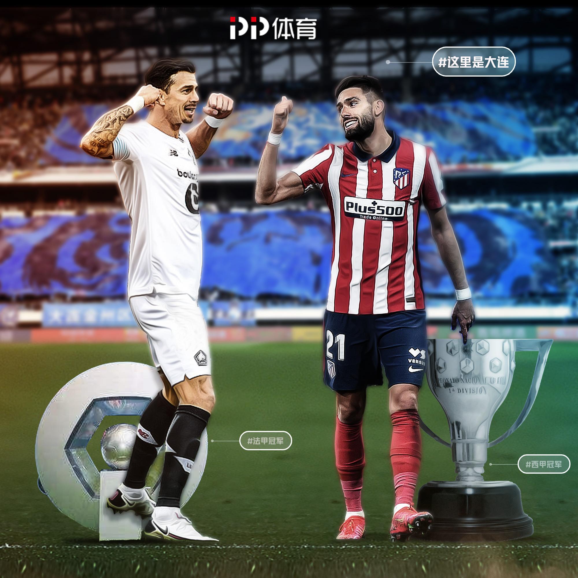 包含乐鱼体育:西甲的年轻天才：如何在大赛中展现自我的词条