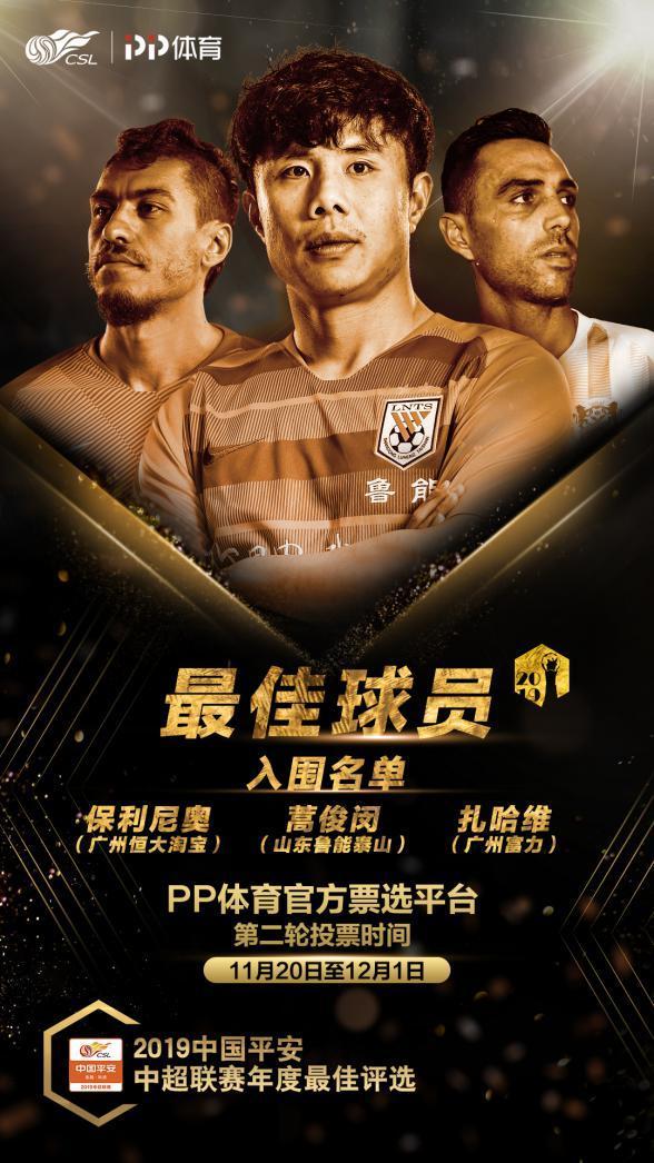 乐鱼体育:中超联赛薪酬管理制度完善:公平性、合理性与激励性的简单介绍 乐鱼体育:中超联赛薪酬管理制度完善:公平性、合理性与激励性的简单介绍