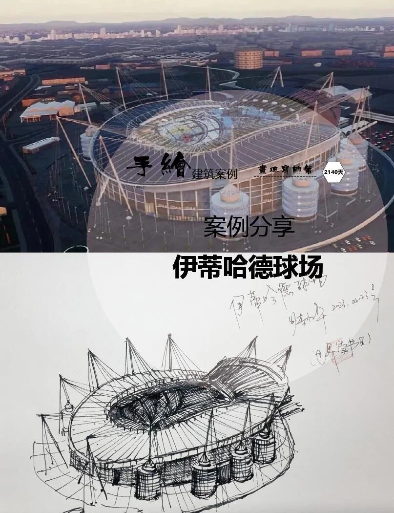 乐鱼体育:英超球场的设计理念：如何提升观赛体验